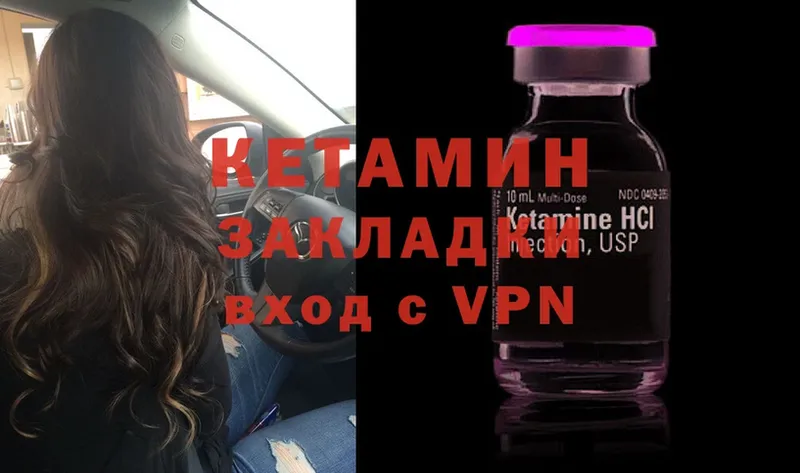 MEGA ТОР  Орехово-Зуево  Кетамин ketamine 