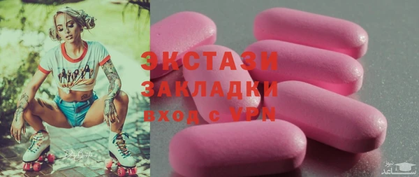 MDMA Богородицк