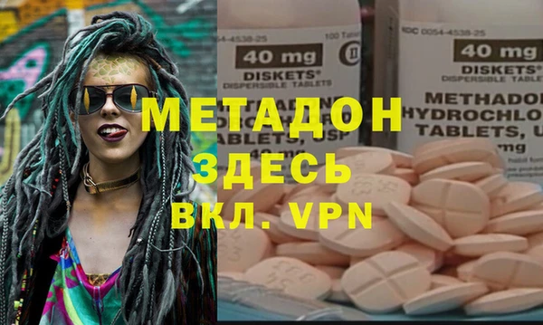 MDMA Богородицк