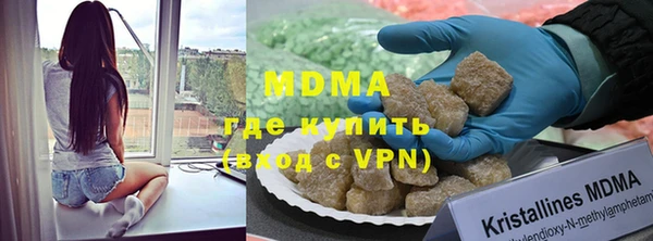 MDMA Богородицк