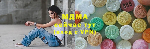 MDMA Богородицк